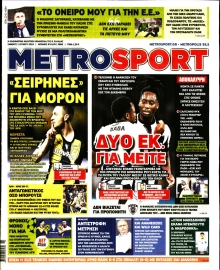 METROSPORT