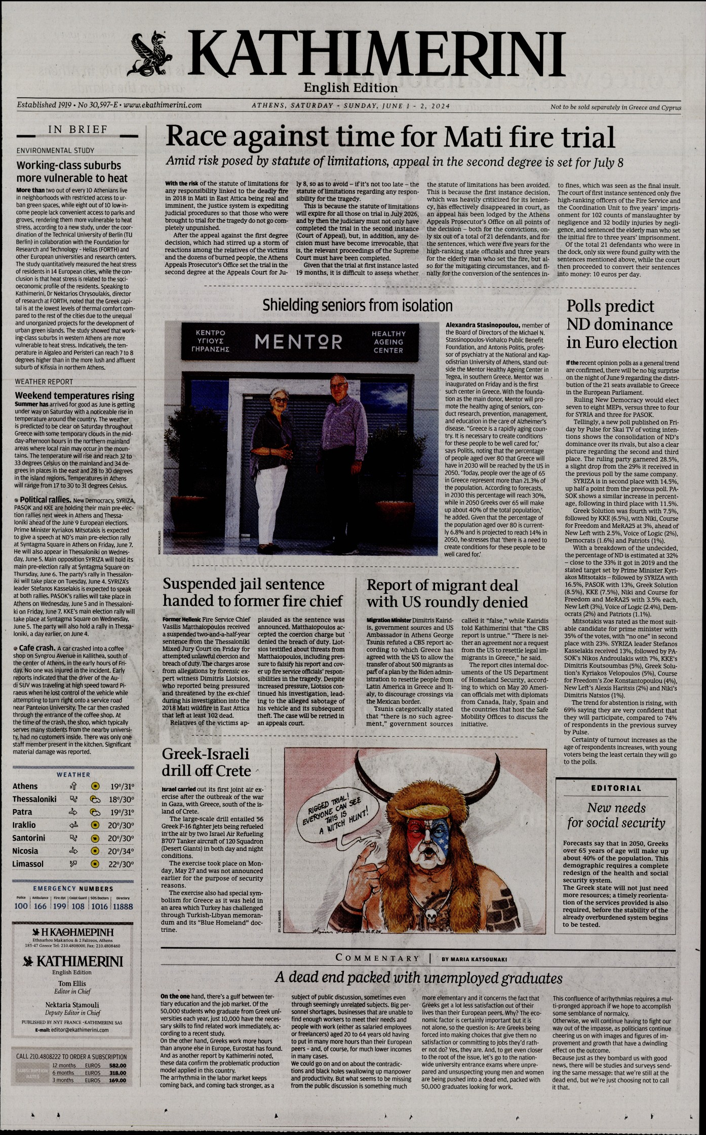 INTERNATIONAL NEW YORK TIMES_KATHIMERINI