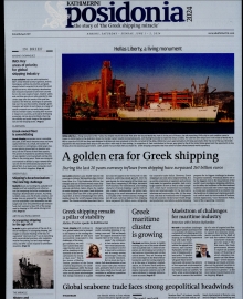 INTERNATIONAL NEW YORK TIMES_ΕΙΔΙΚΗ ΕΚΔΟΣΗ