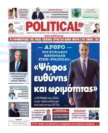POLITICAL