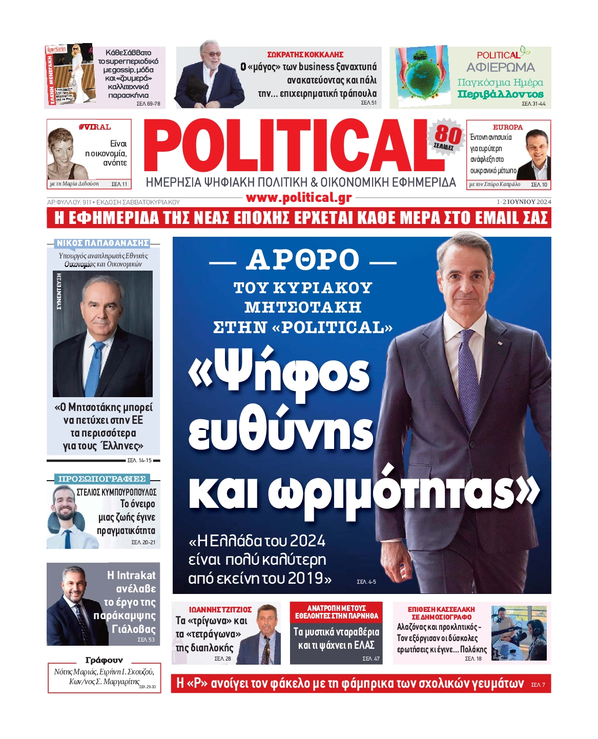 POLITICAL