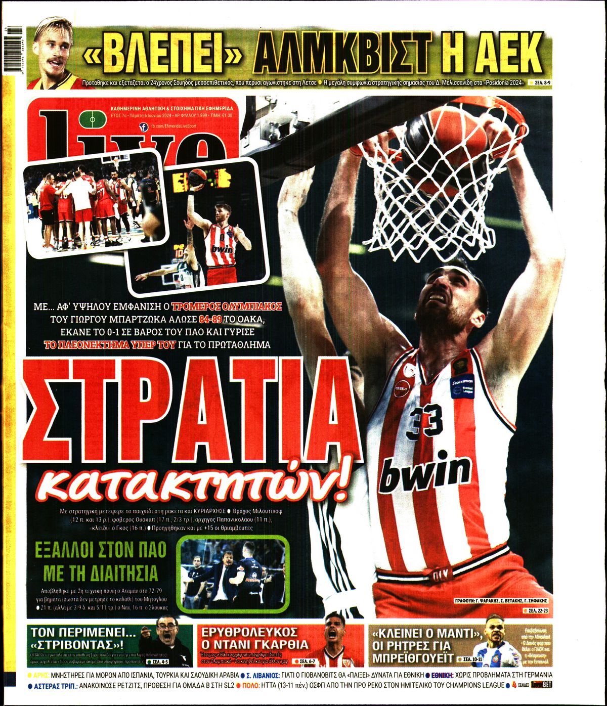 LIVE SPORT