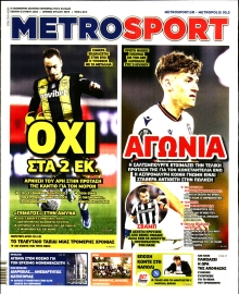METROSPORT