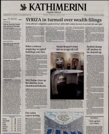 INTERNATIONAL NEW YORK TIMES_KATHIMERINI