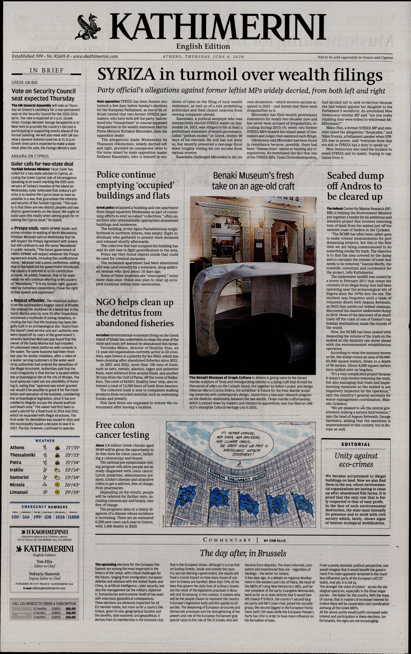 INTERNATIONAL NEW YORK TIMES_KATHIMERINI