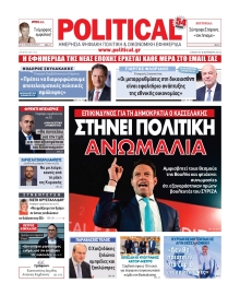 POLITICAL