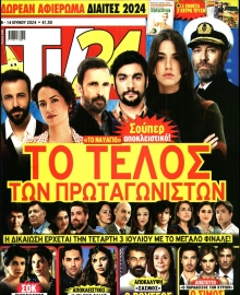 TV 24