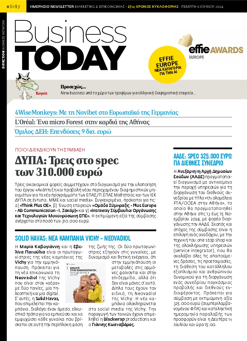 BUSINESS TODAY