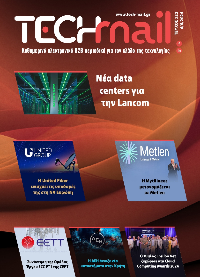 TECH MAIL