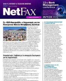 NET FAX