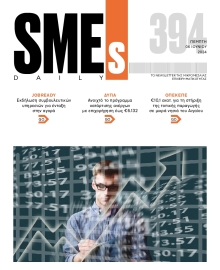 SME S DAILY