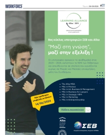 WORKFORCE EMPLOYERS DAILY NEWS