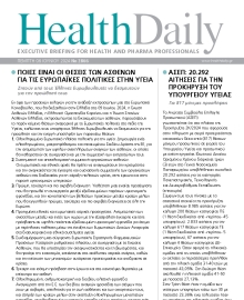 HEALTH DAILY