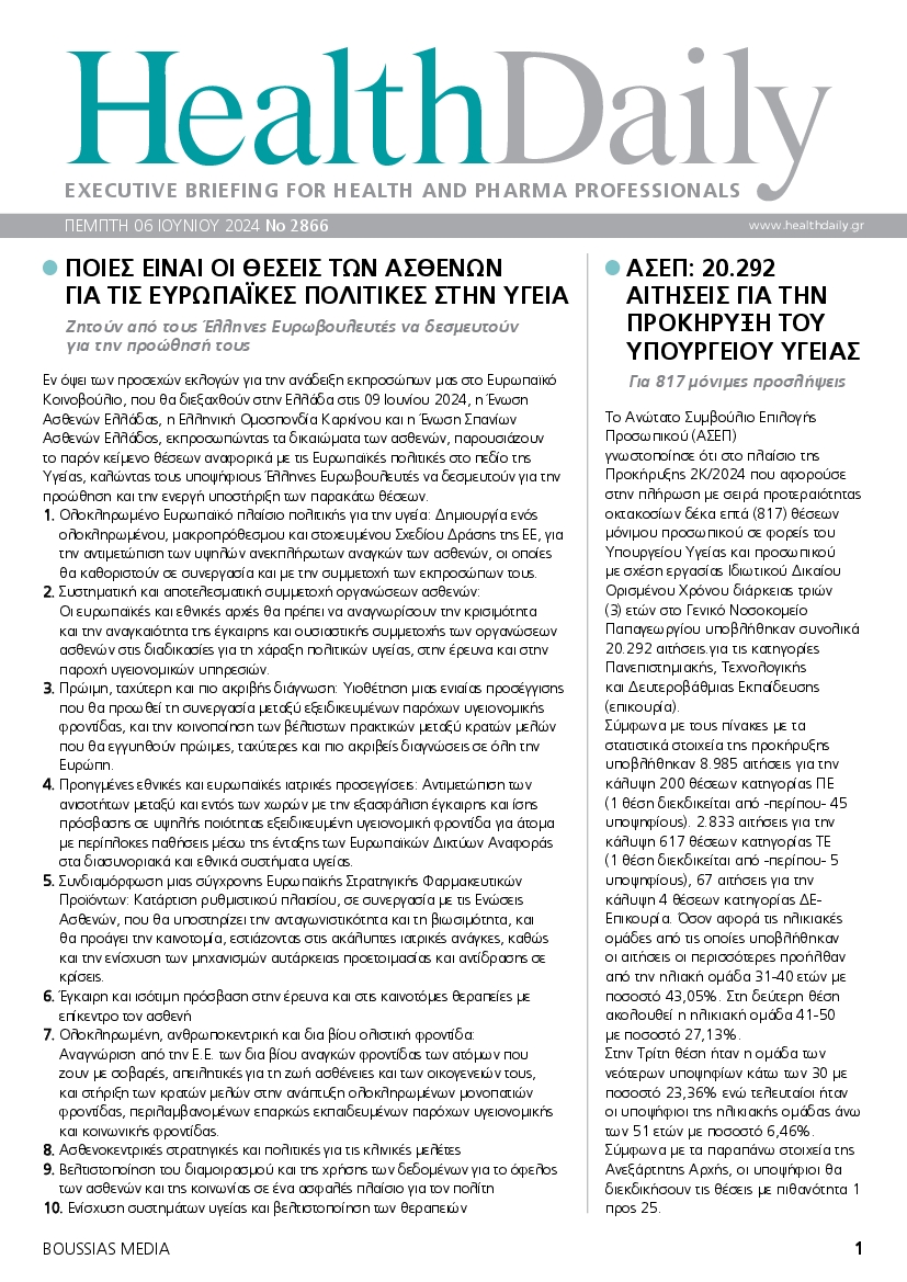 HEALTH DAILY