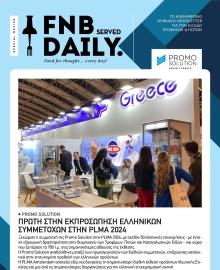 FNB DAILY_ΕΙΔΙΚΗ ΕΚΔΟΣΗ