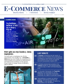 E COMMERCE NEWS