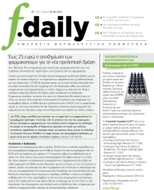 F DAILY