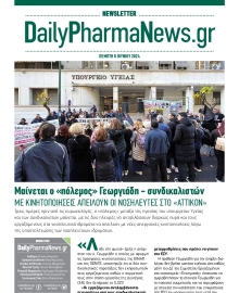 DAILY PHARMANEWS