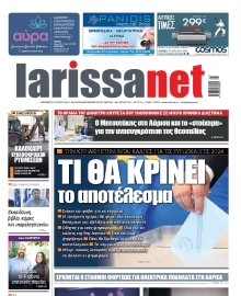 LARISSANET