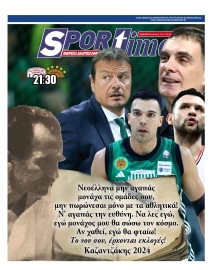 SPORTIME