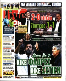 LIVE SPORT