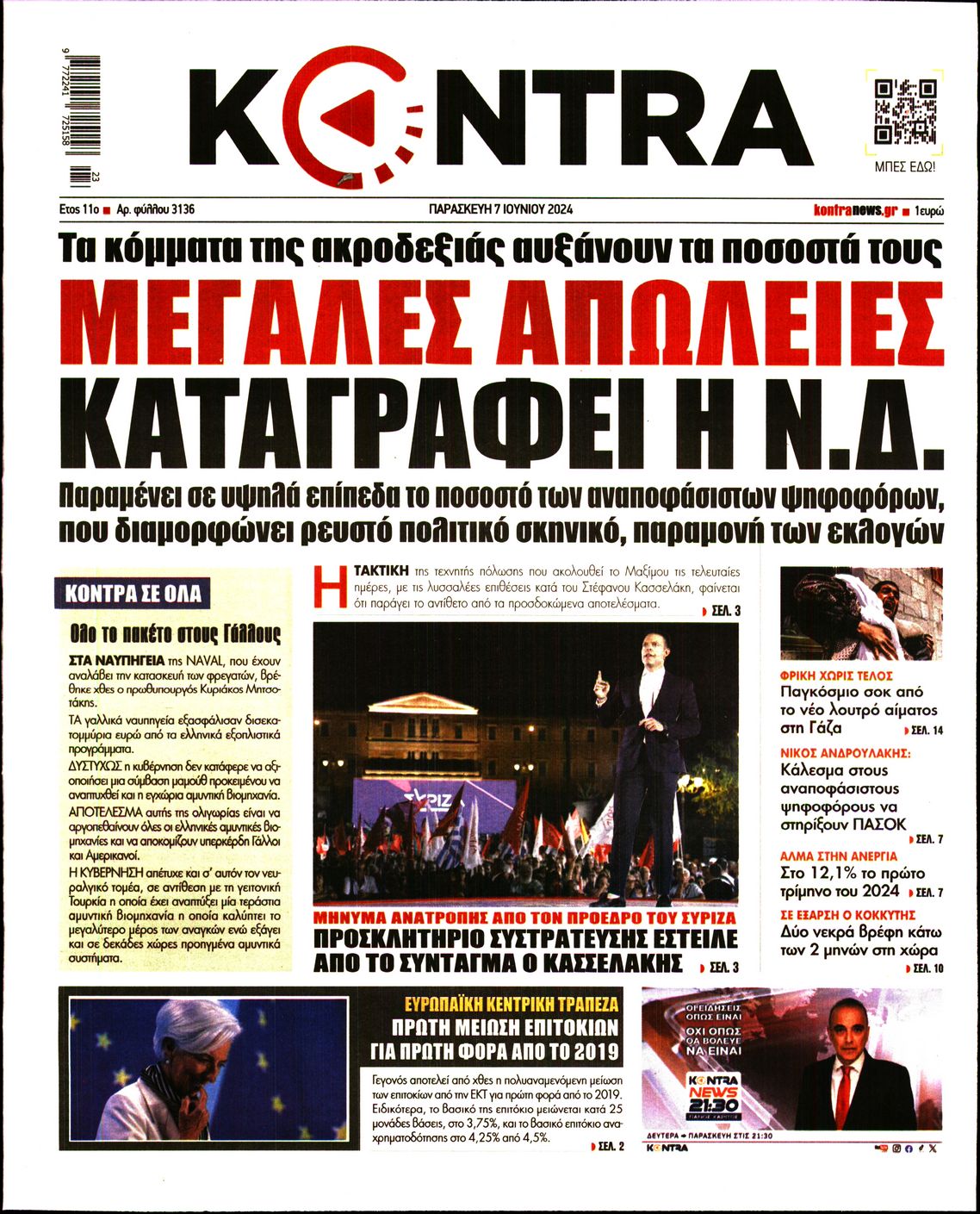 KONTRA NEWS