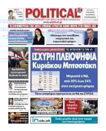 POLITICAL