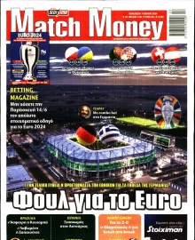 MATCH MONEY