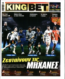 KING BET