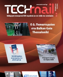 TECH MAIL