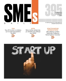 SME S DAILY