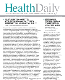 HEALTH DAILY