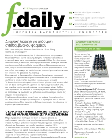 F DAILY