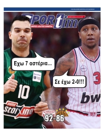 SPORTIME