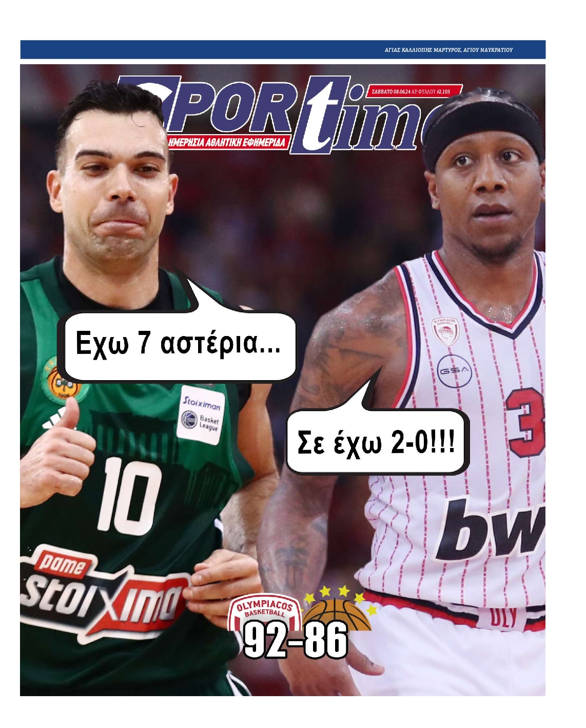 SPORTIME