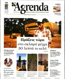 AGRENDA