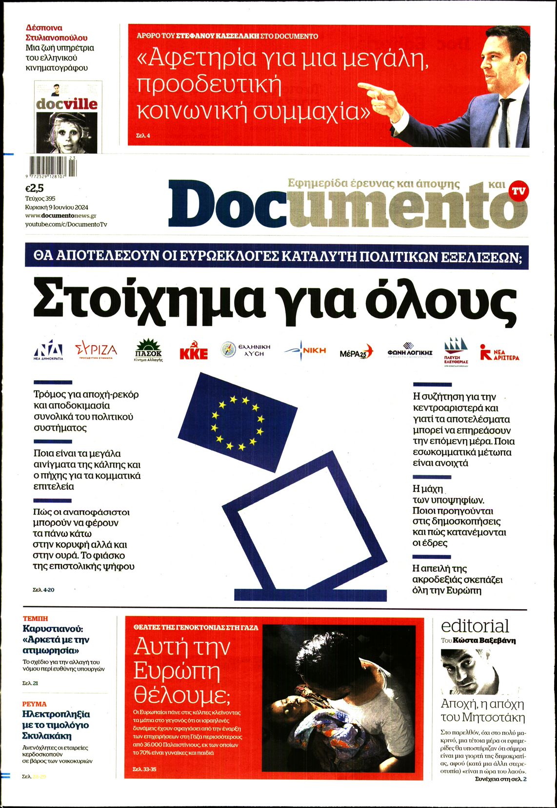 DOCUMENTO