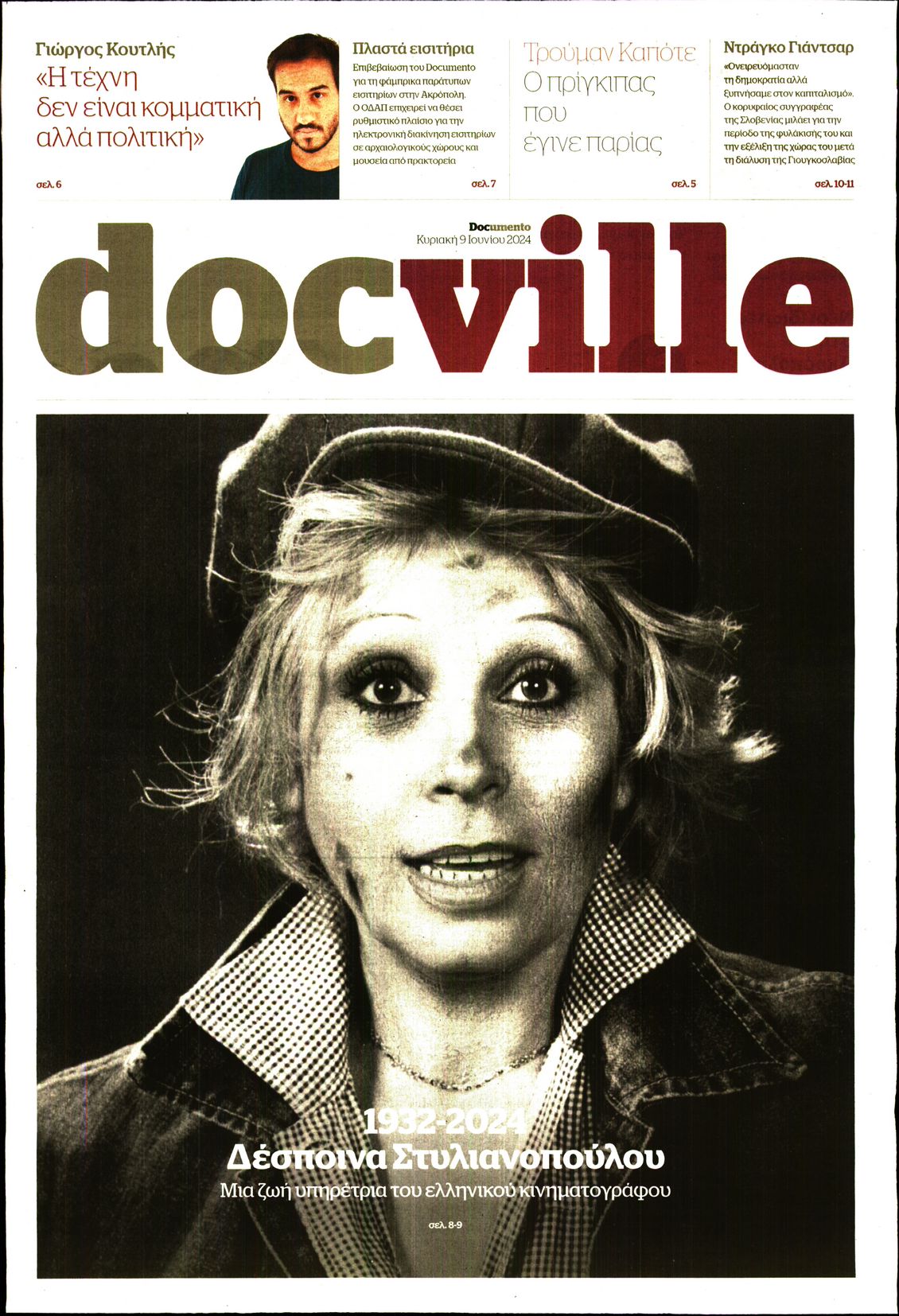 DOCUMENTO_DOCVILLE