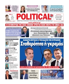 POLITICAL