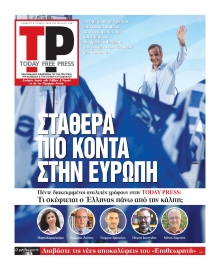 TODAY FREE PRESS
