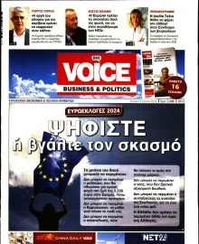 ONE VOICE