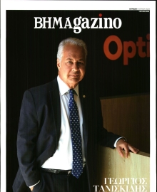 ΤΟ ΒΗΜΑ ΚΥΡΙΑΚΗΣ_ΒΗΜΑGAZINO