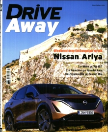 REAL NEWS_DRIVE