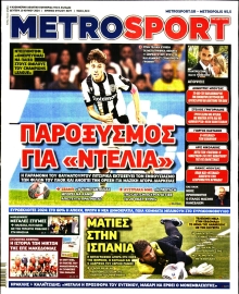 METROSPORT