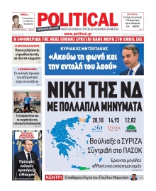 POLITICAL
