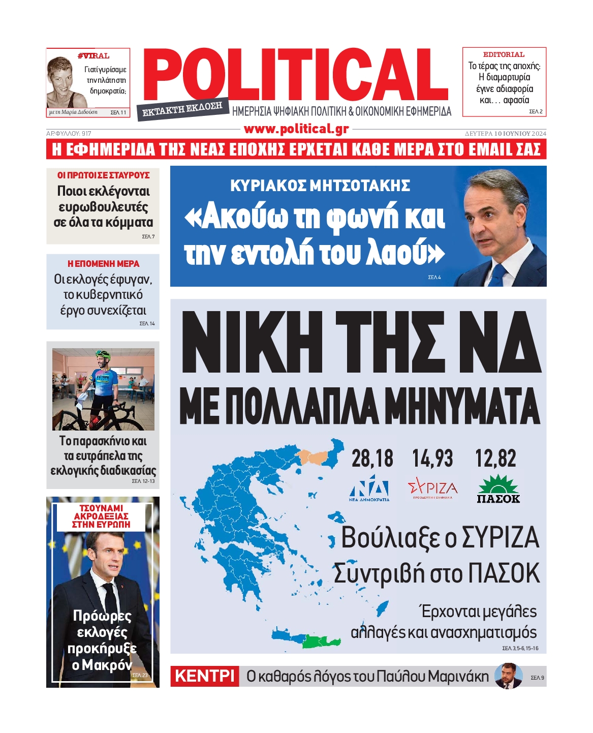 POLITICAL