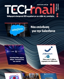 TECH MAIL