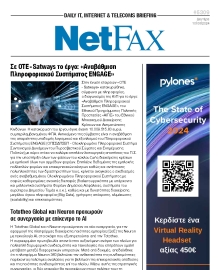 NET FAX