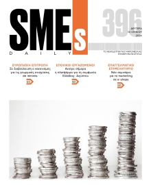 SME S DAILY