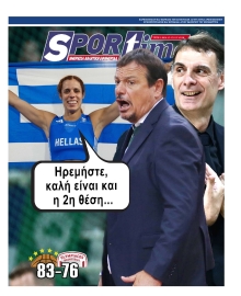 SPORTIME